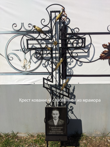 изображение_2023-05-11_185037825